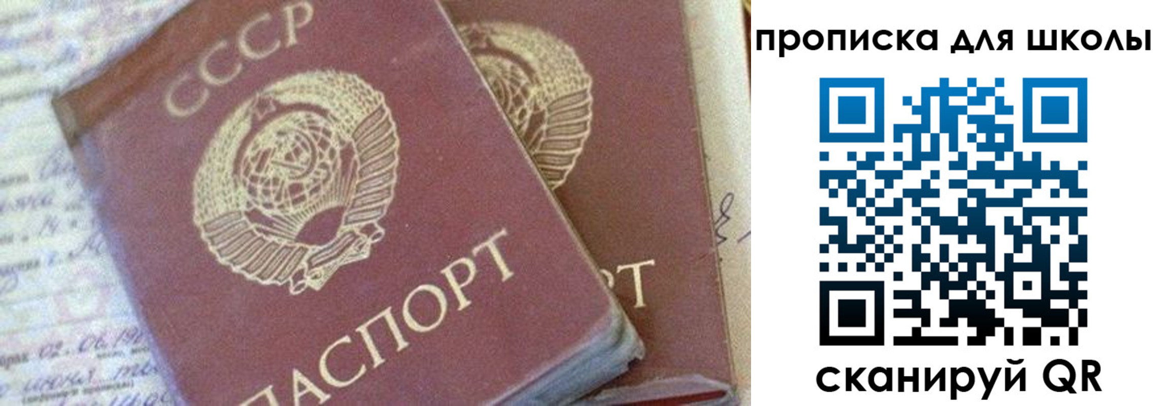 прописка поиск в Усть-Илимске