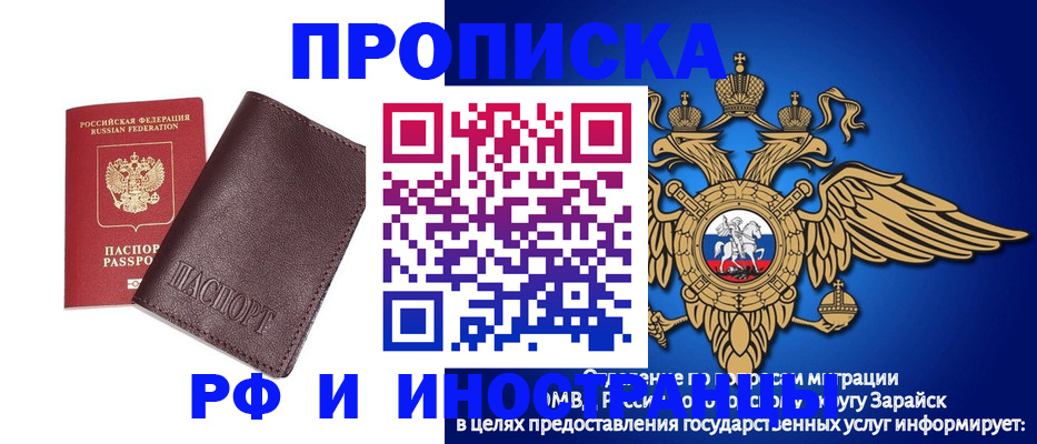 пропишу в квартире в Усть-Илимске