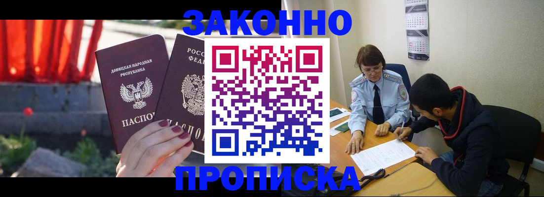миграционный учет в Усть-Илимске