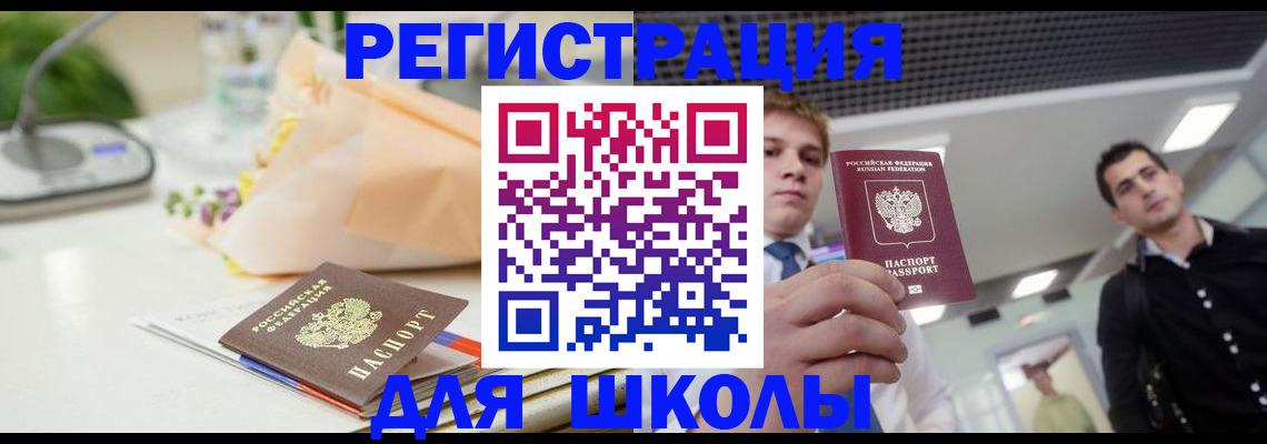 пропишу в квартире в Усть-Илимске